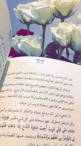 Hanan Hanan21534078 Twitter