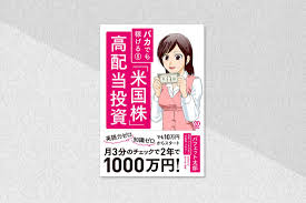 Simplish株式会社