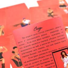 Igra Nastolnaya Bombat Game Love Fanty 69 2 Igroka 18 Let Nastolnyj Igrovoj Nabor Dlya Vzroslyh V Kategorii Nastolnye Igry Na Bigl Ua 1239951960