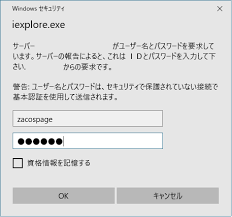 Char Code Zaco S Page