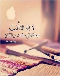 pin on عبارات دينيه للواتس بالصور