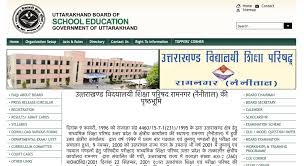 Find results of board exams, sarkari job exams, board exams, management entrance exams, engineering entrance exams, universities exams, mba and all other. Uk Board Result 2020 Date And Time Uttarakhand Board Class 10th 12th Result Out Soon At Ubse Uk Gov In Zee Business