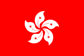 Flag Of Hong Kong Chinese Provincial Flag Hong Kong Flag City Flags Hong Kong