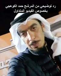 hamad alkooheji العين أوسع لك من الدار أخ محمد الحسيني نلبي الواجب أنتم أولا instagram video instagram fictional characters