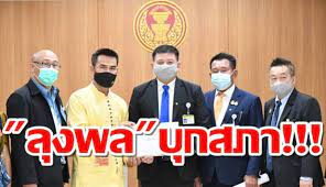 ลุงพลงงเสี่ยงเซียมซี 3 รอบไร้เลข ตั้มช่วยแจงชะตาชีวิตกำหนดเอง มั่นใจพระดีช่วยชนะ (คลิป) หลังจากที่นายไชย์พล วิภา หรือ ลุงพล. à¸š à¸²à¸™à¹€à¸¡ à¸­à¸‡ à¸¥ à¸‡à¸žà¸¥ à¸š à¸à¸ªà¸ à¸² à¸£ à¸­à¸‡ à¸ª à¸£à¸° à¸– à¸à¸ª à¸­à¸„ à¸à¸„à¸²à¸¡
