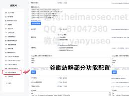 Google谷歌站群-URL匹配词文+强引蜘蛛-全民AI一站式创作平台-烟雨 ...