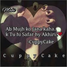 Pin By Naina Malik On Love Me Too Lyrics Song Lyric Quotes Romantic Love Quotes