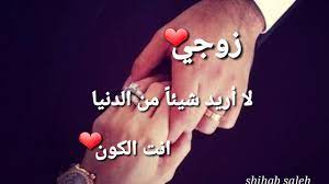 حالات واتس اب عن الزوج اجمل شعر حب ورومانسية للزوج اجمل واروع حالات واتس للعشاق youtube cute couples kissing candy bouquet cute couples