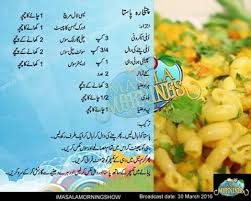 Pin By Shumaila On Pasta Cooking Recipes Veg Recipes Main Course Dishes
