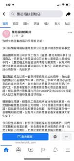 See more of 廣翰實業股份有限公司 on facebook. Eiie0ty96yggtm