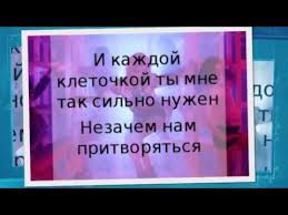 скромным быть не в моде егор Creed и ханна Kreed Ft Hanna Skromnym Byt Ne V Mode Tekst Lyrics Youtube