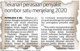 2012 di lima buah negeri di semenanjung malaysia; Penyakit Dunia Pada Tahun 2020 Aju Azura