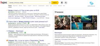Марш памяти бориса немцова прошел под антипутинскими лозунгами. Mobile Review Com Yandeks Eto Mesto Gde Net Pravilnogo Otveta Vsyo Chto Pokazal Yandeks Na Konferencii Yac 2020
