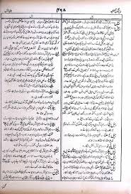 There are two distinct forms of forfeiture. Meaning Of Bail Rekhta