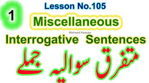 The imperative mood is a grammatical mood that forms a command or request. Past Continuous Tense In Urdu Learn English Grammar In Urdu Hindi Lesson No 30 By Waheed Hassan By Waheed Hassan