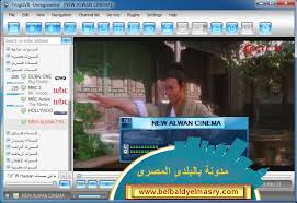 حمل احدث ملف قنوات لبرنامج Progdvb متحرك 34 قمر بتاريخ 17 01 2018