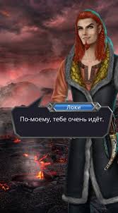 Смотрите мультфильм тор и локи. Pin Ot Polzovatelya Izabella Homka Na Doske Klub Romantiki Loki Romantika Puti