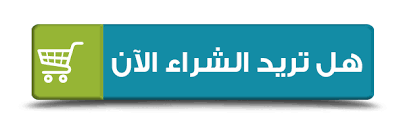 وكان الجيش الإسرائيلي أعلن ليلة الأربعاء إلى الخميس، عن سقوط صاروخ في منطقة النقب أطلق من سوريا، مشيرا إلى أنه ردا على ذلك شن هجوما على. Ø§Ù‚ÙˆÙŠ 8 Ø­Ø¨ÙˆØ¨ ØªØ£Ø®ÙŠØ± Ø§Ù„Ù‚Ø°Ù Ø¨Ø§Ù„ØµÙŠØ¯Ù„ÙŠØ§Øª ØµØ­ØªÙŠ