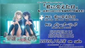 adachi and shimamura tv anime op song expresses two girls feeling of needing each other songs two girls feelings
