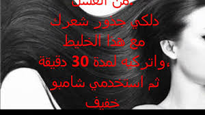 ماسك العسل وزيت الزيتون للشعر الجاف Person Beauty Sleep Eye Mask