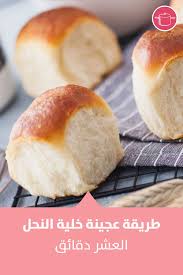 طريقة عجينة خلية النحل العشر دقائق recipe in 2021 recipes cooking food