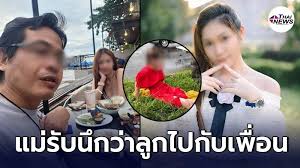 เปิดโพสต์ล่าสุด จินตรา ถูกชาวเน็ตถล่มด่าหลัง ลุงพล ถูกออกหมายจับ. Goetku6yihfwbm