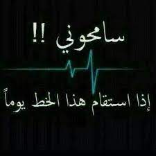 صور كلمة وداع مؤثرة عبارات وداع مؤلمه جدا 3802 7 photo quotes neon signs aesthetic art