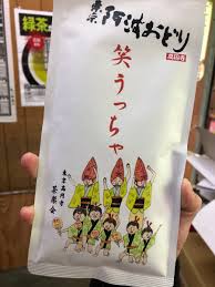 茶処つきじ公式 V Twitter 新商品 笑うっちゃ です 静岡県産の深蒸し茶 100ｇで600円 美味しい 安い Koenji Tea Teastore Gift Tokyo Teashop Japanesetea Japan 高円寺 中通り商店街 お茶 日本茶 茶葉 茶葉専門店 深蒸し茶 ほうじ茶 玄米茶