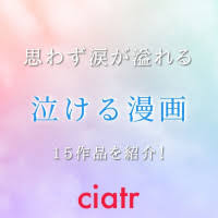 エレン・イェーガー (eren yeager )は進撃の巨人に登場する架空の人物で同作の主人公。 本作の主人公。強靭な精神力と非凡な行動力を持ち、幼少時より将来は壁の外に出て世界中を探検するという夢を抱き、壁の外の世界に人一倍強い憧れを抱いている。 ã¾ã‚‹ã§å°èª¬ æ˜¥ã®å'ªã„ ã‚'ãƒã‚¿ãƒãƒ¬ã‚ã‚Šã§ã‚ã‚‰ã™ã˜è§£èª¬ å®Ÿå†™ãƒ‰ãƒ©ãƒžåŒ–æ±ºå®š Ciatr ã‚·ã‚¢ã‚¿ãƒ¼