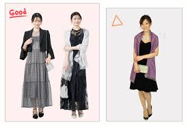 おしゃれコンシャス