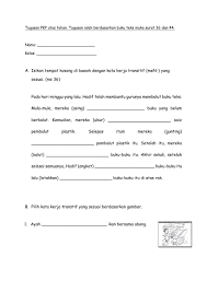 Oleh itu, kktt tidak memerlukan 5. Kata Kerja Aktif Dan Pasif Worksheet