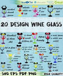 Free Free Disney Princess Drinking Svg 89 SVG PNG EPS DXF File