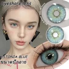 Trinity Grey Lens ราคาถูก ซื้อออนไลน์ที่