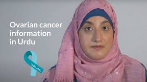 Ovarian cancer does have symptoms, but they are often very subtle and easily mistaken for other, more common problems. Ovarian Cancer Information In Urdu Ovacome
