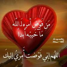 اللهم بارك لى فى زوجتى Home Facebook