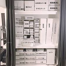 押し入れ クローゼットの収納術 diy実例49選 おしゃれで使いやすいアイデアをご紹介 folk 収納術 押入れ クローゼット 収納 インテリア 収納