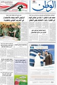 شهد هشام توفيق وزير قطاع الأعمال العام ، مؤتمر إطلاق السيارة الكهربائية نصر e70 المقرر البدء في إنتاجها منتصف العام ØµØ­ÙŠÙØ© Ø§Ù„ÙˆØ·Ù† Ø§Ù„Ø³ÙˆØ±ÙŠØ©