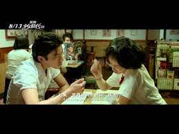 電影 我的少女時代 正式預告終極版 1080p高畫質版 8月13日勿忘我 our times movie streaming movies free full movies free