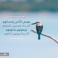 المرحلة التي وصلت إلیها السرطان، وکیفیة انتشاره في مناطق مجاورة، عمر المریض، ونوع الورم. ÙŠØ¹ÙŠØ´ Ø§Ù„Ù†Ø§Ø³ Ø¨Ø¥Ø­Ø³Ø§Ù†Ù‡Ù… Ø£ÙƒØ«Ø± Ù…Ù… Ø§ Ø­ÙƒÙ… Ø§Ù„Ø§Ù…Ø§Ù… Ø¹Ù„ÙŠ Ø¹Ù„ÙŠÙ‡ Ø§Ù„Ø³Ù„Ø§Ù… ÙÙŠØ³Ø¨ÙˆÙƒ