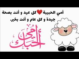 شاهد ايضا بالصور ( صور اطارات مدرسية للاطفال 2020) اطارات ورد 2021 فارغة جاهزة للكتابة. ØªÙ‡Ù†Ø¦Ø© Ø¨Ù…Ù†Ø§Ø³Ø¨Ø© Ø¹ÙŠØ¯ Ø§Ù„ÙØ·Ø± Ùˆ Ø§Ù„Ø§Ø¶Ø­Ù‰ Ø§Ù„Ù…Ø¨Ø§Ø±Ùƒ 2020eid Mubarak Youtube In 2021 Character Fictional Characters Snoopy