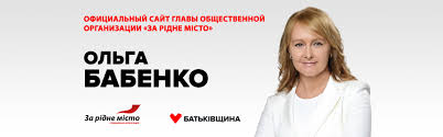К посту о смерти политика прикреплены фотографии тела. Olga Babenko Vo Batkivshina Krivoj Rog