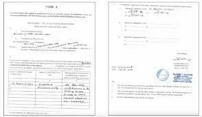 What Is The B Form