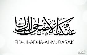 We did not find results for: ØµÙˆØ± Ø¹ÙŠØ¯ Ø§Ù„Ø£Ø¶Ø­Ù‰ Eid Mubarak 2019 1440 ÙƒØ±ÙˆØª Ù…Ø¹Ø§ÙŠØ¯Ø© Ø¹ÙŠØ¯ Ø§Ù„Ø§Ø¶Ø­ÙŠ Ù…ÙˆÙ‚Ø¹ Ø± ÙƒÙ†