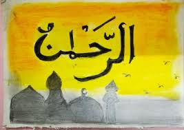 Asmaul husna dalam penggalan kata yaitu asma berarti nama dan husna berarti. Menggambar Kaligrafi Asmaul Husna Selama Ramadan Halaman 1 Kompasiana Com