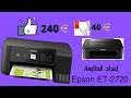 This flexible and compact printer can easily handle cut sheets, continuous paper, labels, envelopes and cards. ØªØ­Ù…ÙŠÙ„ Ø§Ø¹Ø¯Ø§Ø¯ Ø·Ø§Ø¨Ø¹Ø© Ø§ÙŠØ¨Ø³ÙˆÙ† Ø¹Ù„Ù‰ ÙˆØ±Ù‚ A4 Epson Lq690 Mp3 Mp4 Ø¹Ø¨Ø¯ ÙˆØ§Ø¨