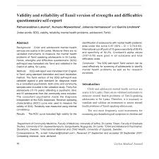 Mar 23, 2020 · if you are searching for an index or summary of the constitution of india, updated up to the latest constitutional amendments, this post should be the right place to start with. Pdf Validity And Reliability Of Tamil Version Of Strengths And Difficulties Questionnaire Self Report