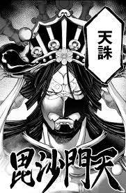 Vaiśravaṇa (sanskrit) or vessavaṇa, is one of the four heavenly kings, and is considered an important figure in buddhism. Bishamonten The God Of War Has Been Revealed Shuumatsunovalkyrie