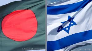 Find the perfect cricket india flag stock photos and editorial news pictures from getty images. New Bangladeshi Passport Fuels Speculation Over Israel Ties Asia An In Depth Look At News From Across The Continent Dw 31 05 2021
