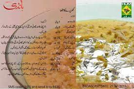 Recipe Handi Masalatv Cooking Recipes In Urdu Masala Tv Recipe Spicy Recipes