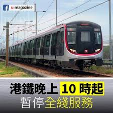 The site owner hides the web page description. æ¸¯éµ10æœˆ12æ—¥åˆ—è»Šæœå‹™å®‰æŽ'å„ç¶« è¼•éµåŠæ¸¯éµå·´å£«æœå‹™æ™šä¸Š10æ™‚çµæŸ